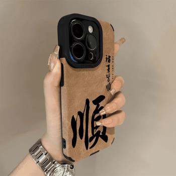 適用蘋果16手機殼新款iphone16promax秋冬翻毛皮15plus小眾高階感14Pro全包鏡頭13pm不撞款12防摔11保護套lv