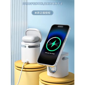 Miffy米菲聯名三合一音響磁吸無線充電器桌面磁吸支架適用蘋果14手機Airpods耳機iphone