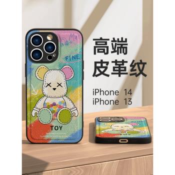 金喜貴適用蘋果15手機殼iphone保護套新款14promax小羊皮15pro暴力熊11彩色13矽膠防摔12高階男女xr秋冬x耐臟