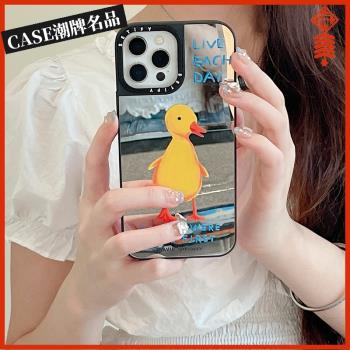 白敬亭同款小黃鴨適用iPhone16Pro蘋果15Promax手機殼12鏡面13潮牌14防摔套15Pro可愛16Promax女款Plus可磁吸