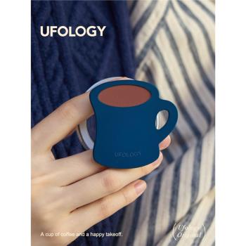 Ufology原創手機磁吸支架magsafe桌面便攜蘋果個性創意懶人咖啡杯