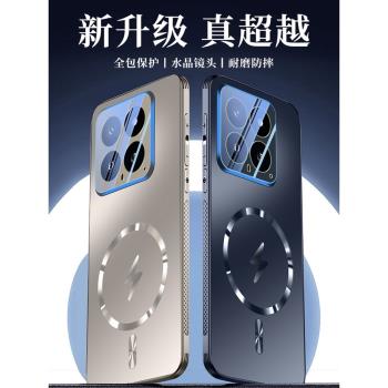 小米全包專用xiaomi磁吸式手機殼