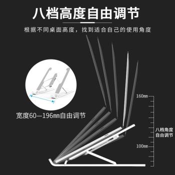 新款 電腦支架 可折疊8檔升降可調節支架P1筆記本散熱底座外貿爆款平板電腦支架P1促銷款