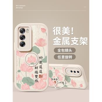適用opporeno12pro手機殼女款reno11防摔保護殼reno10支架reno9全包8/7/6/5軟殼矽膠外殼金屬指環扣好運蓮蓮