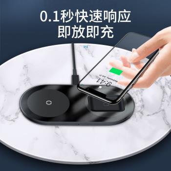 倍思極簡二合一無線充電器Pro版 適用手機airpods pro快充無線充