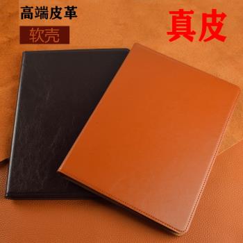 iPad平板保護套真皮apple蘋果ipad9代保護套10.2耐磨5防摔6ipad型號a1822保護套適用A1474 1566平板殼air皮套