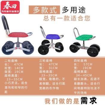 大棚懶漢車懶人凳360度旋轉升降種植修剪幹活板凳 汽修車工具