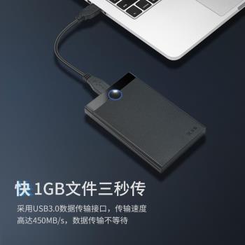 SSK飈王SHE088/090串列埠USB 3.0移動硬碟盒2.5寸筆記本SATA3 1T 2t