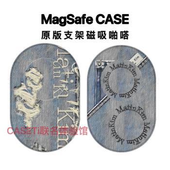 CASETi聯名破洞牛仔系列MagSafe磁吸啪嗒手機伸縮支架