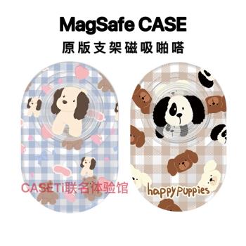 CASETi聯名萌寵小狗小兔卡通多款MagSafe磁吸啪嗒手機伸縮支架