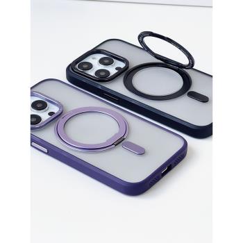 magsafe磁吸支架一體創意磨砂適用iphone16手機殼蘋果15promax防摔全包簡約14男生純色女新款商務支點13