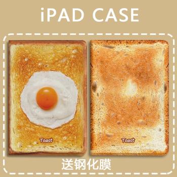 炭烤麵包適用小米6max平板殼4plus6pro氣囊11聯想小新pad10.6保護套vivo全包紅米pad矽膠oppopad帶筆槽11.5寸