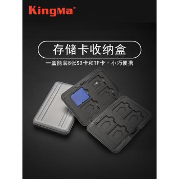 單反微單相機手機儲存卡盒收納卡包SD TF卡內存卡盒收納盒sd卡盒記憶體卡盒內存適用於金士頓閃迪內存卡收納盒