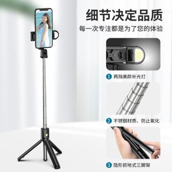 2023年新款手機自拍桿支架藍芽拍照神器迷你手持三腳架落地一體式