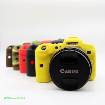 適用於佳能 EOS R5相機套canon單反相機矽膠套保護套EOS R5相機包