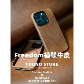 義大利Freedom復古做舊植鞣牛皮適用蘋果iPhone16/15promax真皮手機殼全包高階防摔強磁吸充電magsafe保護套