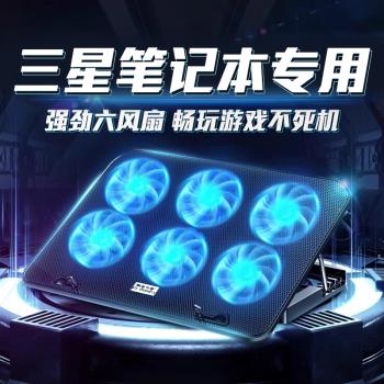 適用於Samsung/三星筆記本散熱器底座galaxybook4電腦ultra遊戲本支架pro專用靜音風冷散熱14寸/16寸降溫神器