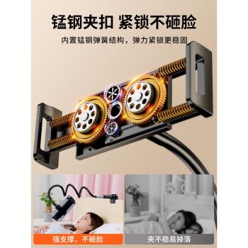 手機支架床頭懶人支架ipad支撐夾萬能通用2024新款萬向360旋轉床頭夾手機架桌面伸縮宿舍躺著追劇神器沙發