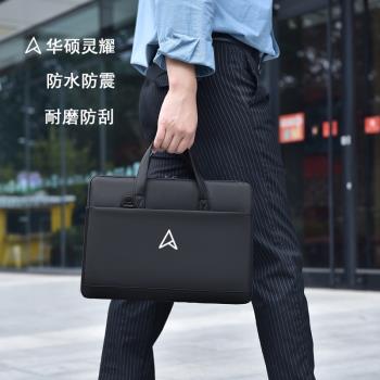 華碩靈耀14 2024筆記本手提包14.5英寸Pro16/14電腦包X13/X14雙屏輕薄本16英寸皮質單肩包防震靈耀15.6學生