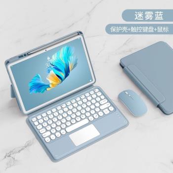 適用ipad 10.2寸觸控磁吸藍牙鍵盤10.9寸旋轉保護套Pro11寸復古圓