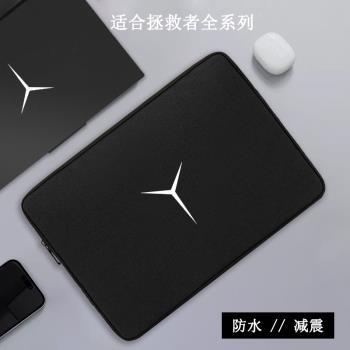 適用聯想拯救者Y9000P電腦包16寸內膽包防水防震r9000/y9000k/y7000p/r7000p/保護套15.6/17.3英寸收納袋2024