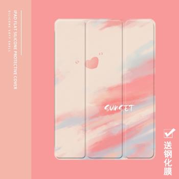 小清新文藝適用小米5平板殼oppo保護套vivo帶筆槽air聯想小新pad10.36三折m10plus氣囊padpro矽膠套11.5英寸