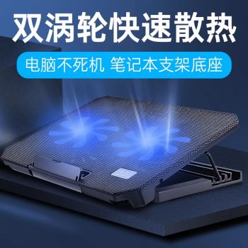 聯想華碩戴爾手提筆記本散熱器