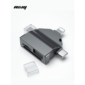 A&M適用相機讀卡器otg轉接頭U盤讀卡器多合一type-c電腦單反ccd高速SD卡TF內存卡多功能usb介面iphone轉換器