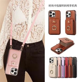 適用iphone16 pro max card case蘋果15plus手機殼卡包13promax指環後蓋皮套16plus斜挎背帶放卡手機殼cover