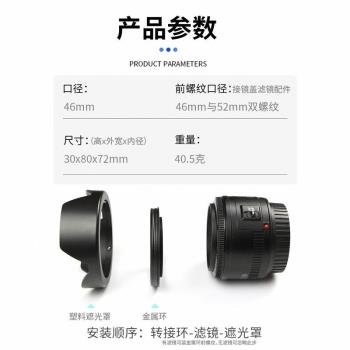 花瓣遮光罩適用尼康Z50 Z30 ZFC DX16-50微單鏡頭46mm松下25 f1.7