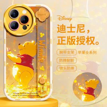 小熊維尼噗噗適用蘋果15ProMax手機殼迪士尼新款iPhone16/15Pro腕帶可愛14矽膠防摔13少女12全包鏡頭支架11