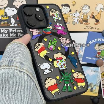 藍胖紙研究所 日韓趣味搞怪小新塗鴉磁吸亞克力適用iPhone16ProMax蘋果15手機殼14邊框13保護套12情侶11