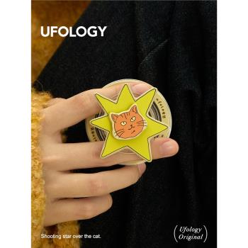Ufology原創手機磁吸支架magsafe桌面便攜蘋果創意懶人可愛貓咪