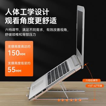 迪米克適用於鋁合金筆記本電腦支架可升降調節頸椎手提可折疊便攜式桌面加高架子立式辦公專用平板底座支撐