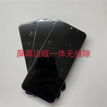 適用於Y76S螢幕總成帶框y76s觸控液晶顯示內外一體屏手機原裝