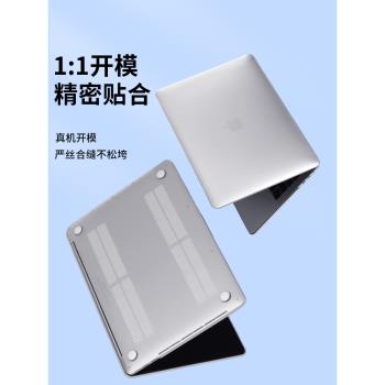 適用蘋果macbookair保護殼2023款macpro14寸13透明mac筆記本M2電腦pro套macbookairm2防摔M1配件超薄軟16新19