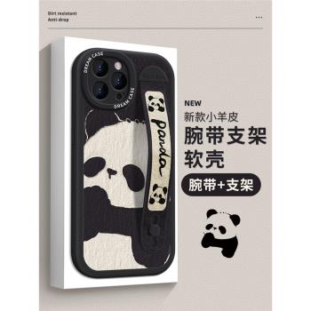 蘋果保護套矽膠支架卡通手機殼