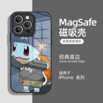 適用蘋果15promax手機殼傑尼龜16pro新款iPhone16promax磁吸14promax防摔全包15plus玻璃13流行男14pro寶可夢