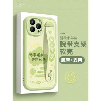 蘋果保護套支架矽膠卡通高階腕帶