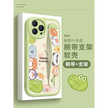 適用蘋果16pro手機殼腕帶iphone16保護套女款16promax全包防摔ip16plus支架矽膠apple動物16por卡通高階軟殼