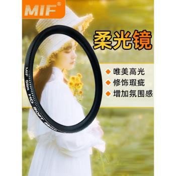 佳能索尼朦朧微單人像模糊柔光鏡