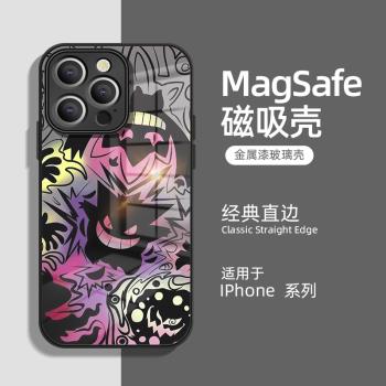 適用蘋果16promax手機殼耿鬼16pro新款iPhone15promax高階磁吸14promax防摔全包16plus玻璃13酷炫15pro寶可夢