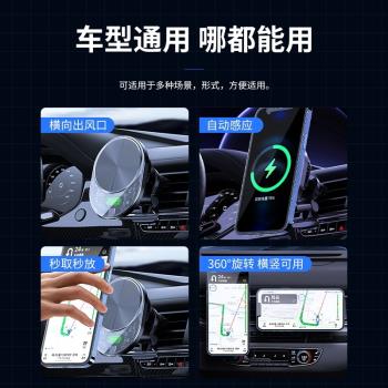 30W車載手機無線充車載降溫散熱器支架適用蘋果15w快充手機散熱器