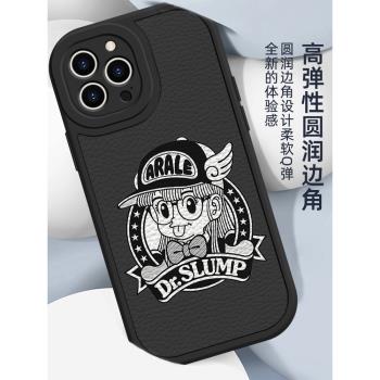 iPhone16promax阿拉蕾手機殼蘋果15/14/13/12/11小羊皮女款手機殼適用14pro可愛小女孩13promax網紅ins風聯名