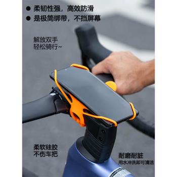 雷佩特公路車手機支架自行車騎行專用矽膠減震綁帶山地車單車2024新款導航防震防抖