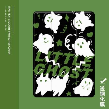 惡搞怪幽靈適用小米5平板殼oppo保護套vivo帶筆槽air聯想小新pad10.36三折m10plus氣囊padpro矽膠套11.5英寸