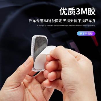 照明內飾無線感應汽車改裝閱讀燈