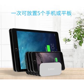 ORICO/奧睿科手機平板放置架創意桌面充電支架平板通用5位支架放置架可拆卸式自由拼接DIY座子