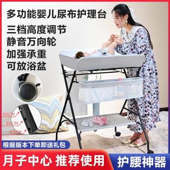 尿布臺嬰兒護理臺便攜式多功能可折疊可洗浴寶寶床上換尿布撫觸臺