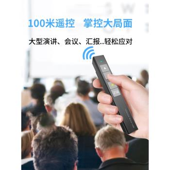 聲力士L20鐳射翻頁筆多功能演講投影儀幻燈片多媒體翻頁器